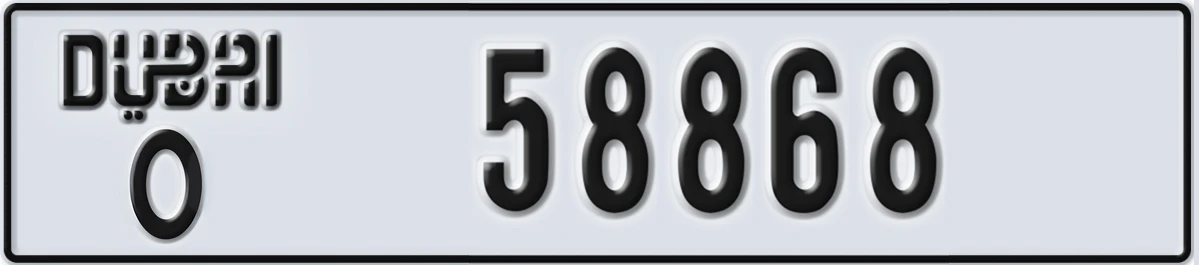 UAE License Plate Dubai O 58868