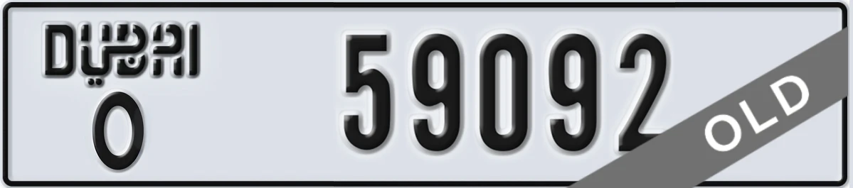 UAE License Plate Dubai O 59092