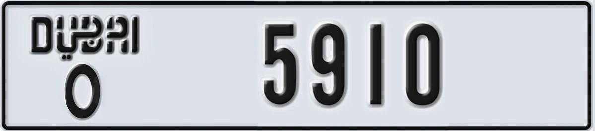 UAE License Plate Dubai O 5910