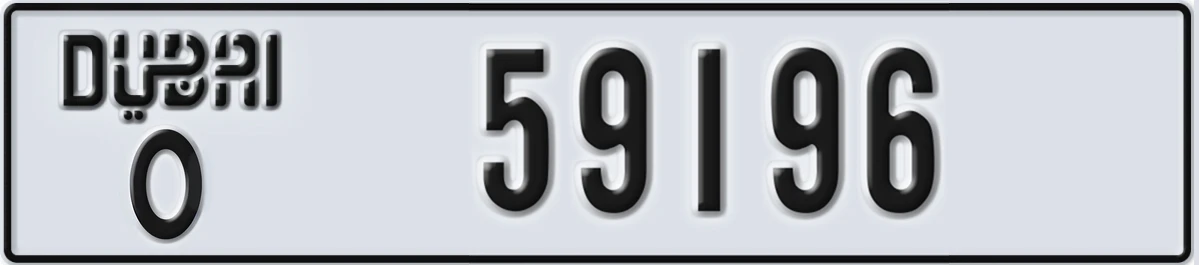 UAE License Plate Dubai O 59196