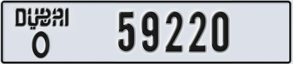 UAE License Plate Dubai O 59220