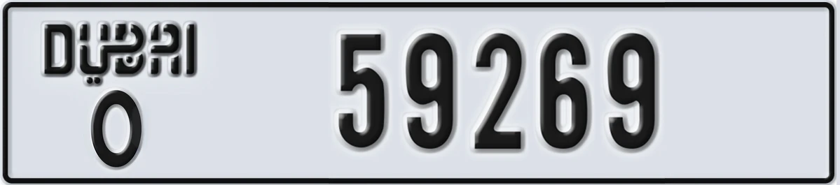 UAE License Plate Dubai O 59269