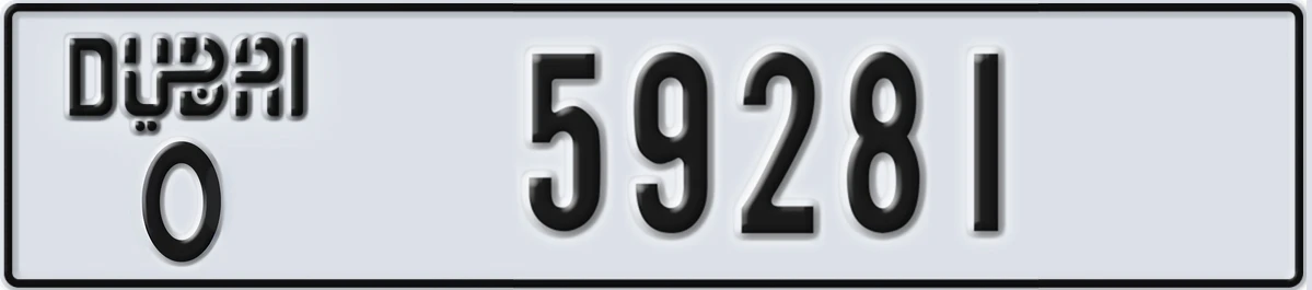 UAE License Plate Dubai O 59281