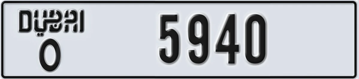 UAE License Plate Dubai O 5940