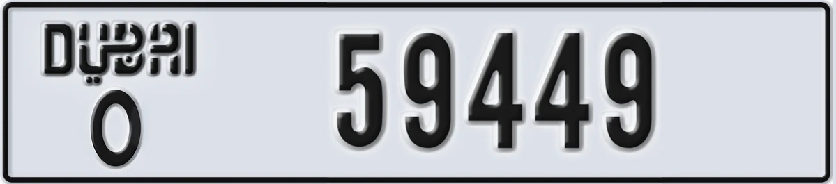 UAE License Plate Dubai O 59449