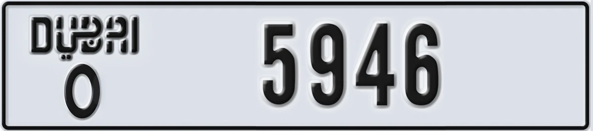 UAE License Plate Dubai O 5946