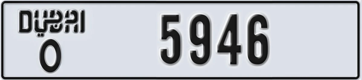 UAE License Plate Dubai O 5946