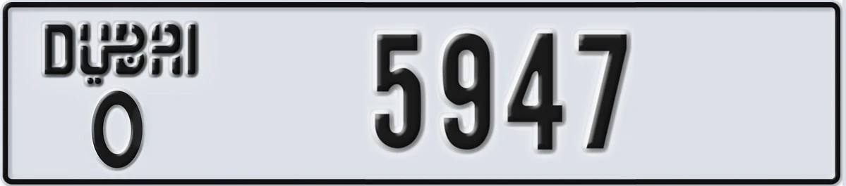 UAE License Plate Dubai O 5947