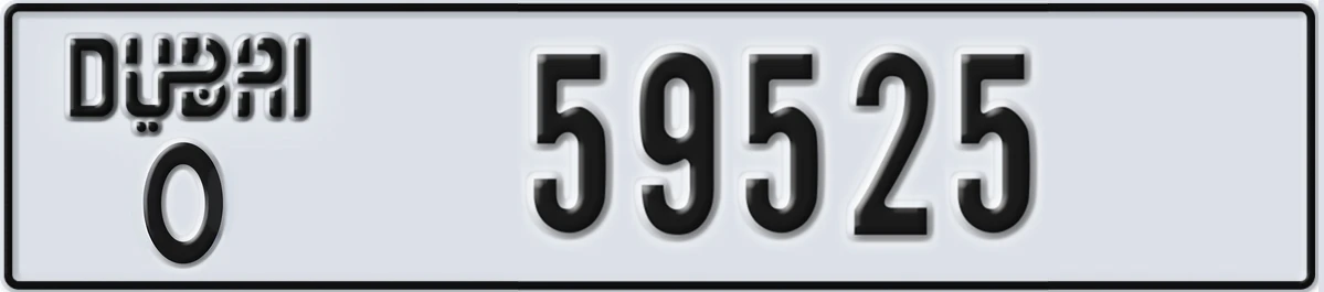 UAE License Plate Dubai O 59525