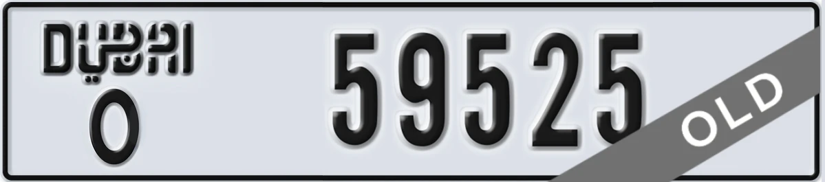 UAE License Plate Dubai O 59525