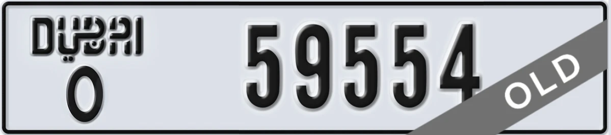 UAE License Plate Dubai O 59554
