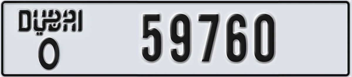 UAE License Plate Dubai O 59760