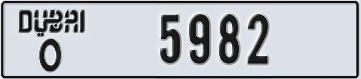 UAE License Plate Dubai O 5982