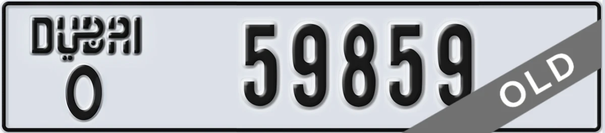 UAE License Plate Dubai O 59859