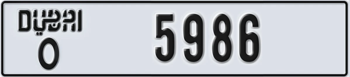 UAE License Plate Dubai O 5986