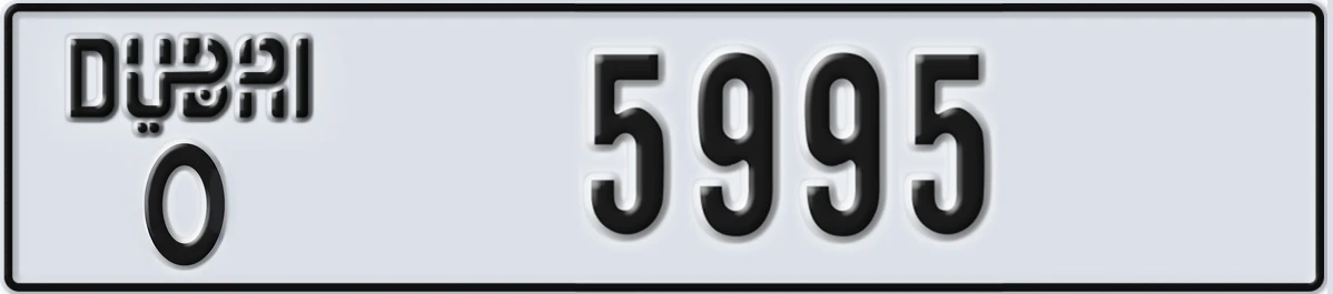 UAE License Plate Dubai O 5995
