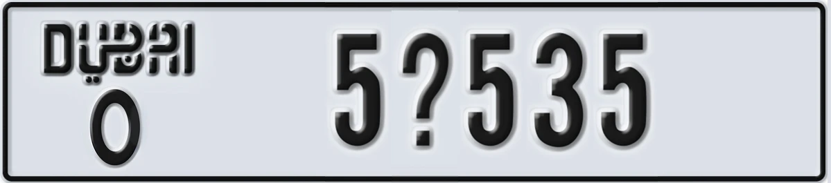 UAE License Plate Dubai O 5@535