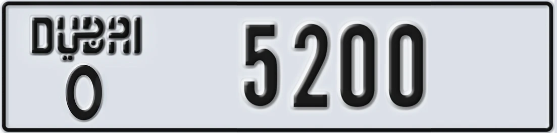 UAE License Plate Dubai O 5X200