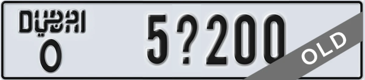 UAE License Plate Dubai O 5X200