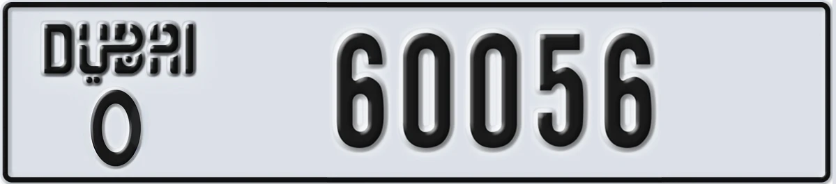 UAE License Plate Dubai O 60056