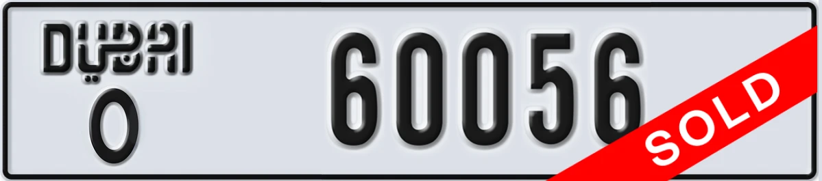 UAE License Plate Dubai O 60056