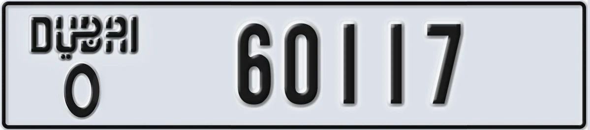 UAE License Plate Dubai O 60117