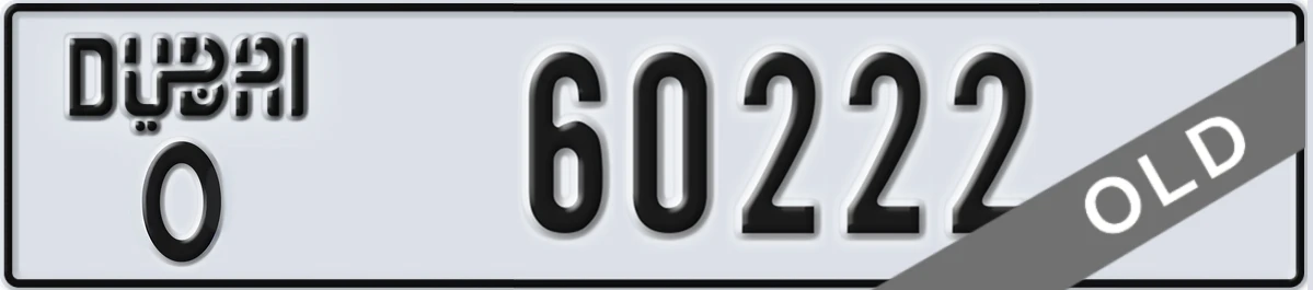 UAE License Plate Dubai O 60222