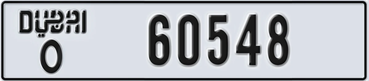 UAE License Plate Dubai O 60548
