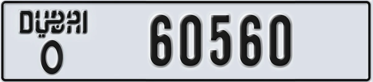 UAE License Plate Dubai O 60560