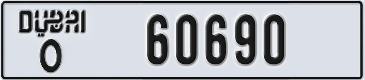UAE License Plate Dubai O 60690