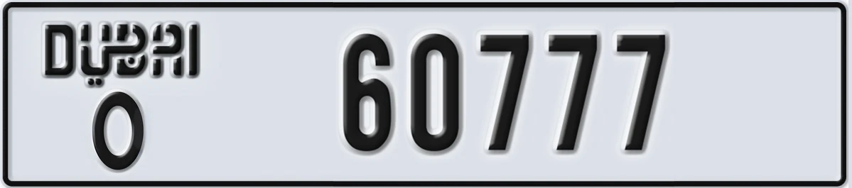 UAE License Plate Dubai O 60777