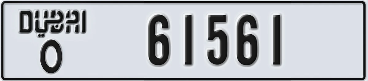 UAE License Plate Dubai O 61561