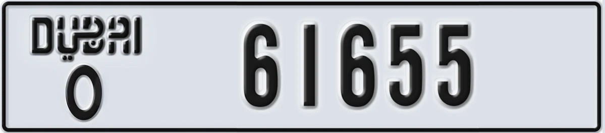 UAE License Plate Dubai O 61655