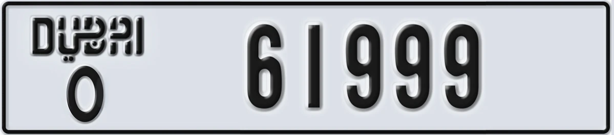 UAE License Plate Dubai O 61999