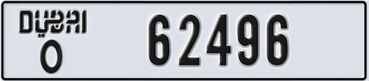 UAE License Plate Dubai O 62496