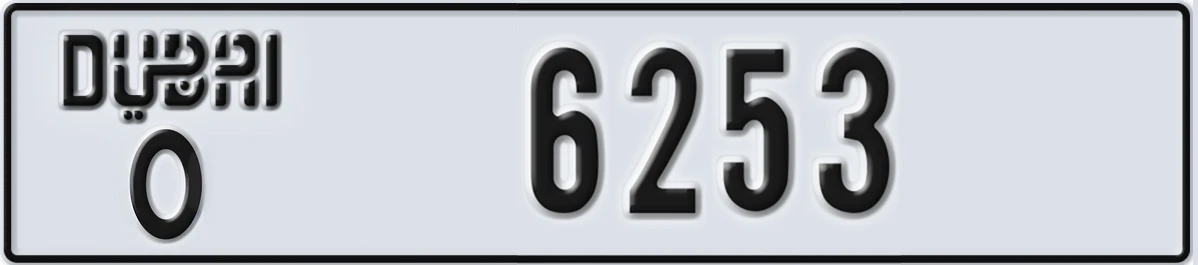 UAE License Plate Dubai O 6253