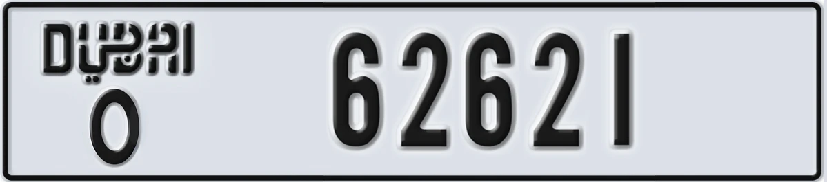 UAE License Plate Dubai O 62621