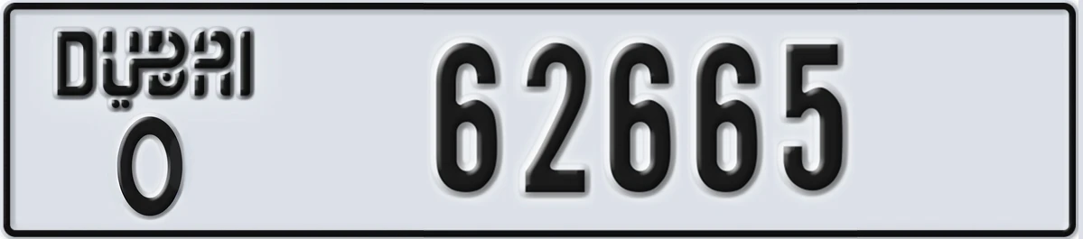 UAE License Plate Dubai O 62665