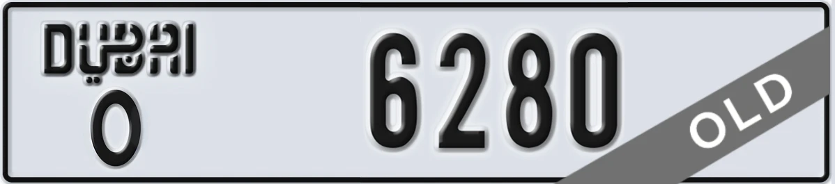 UAE License Plate Dubai O 6280