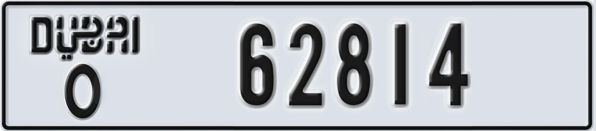 UAE License Plate Dubai O 62814
