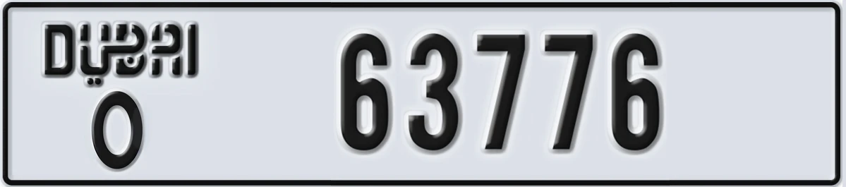 UAE License Plate Dubai O 63776