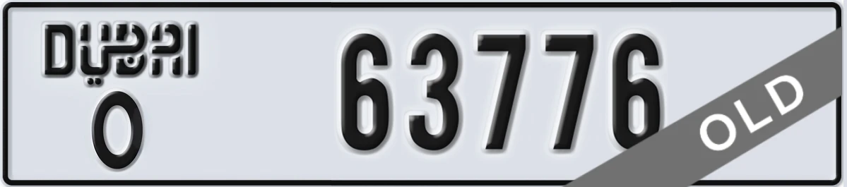 UAE License Plate Dubai O 63776