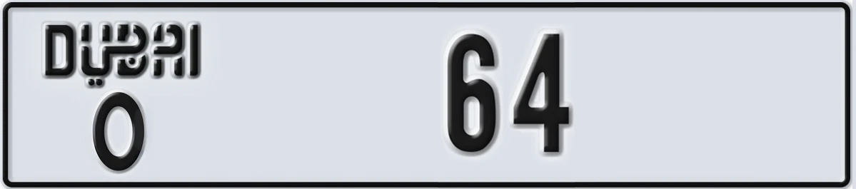 UAE License Plate Dubai O 64