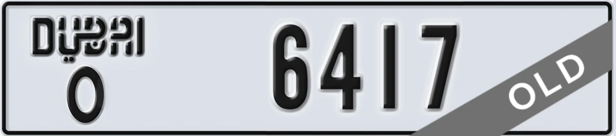 UAE License Plate Dubai O 6417
