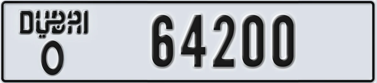 UAE License Plate Dubai O 64200