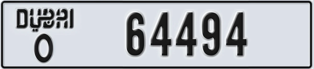 UAE License Plate Dubai O 64494