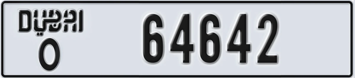 UAE License Plate Dubai O 64642