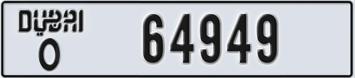 UAE License Plate Dubai O 64949