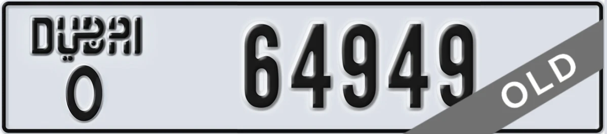 UAE License Plate Dubai O 64949