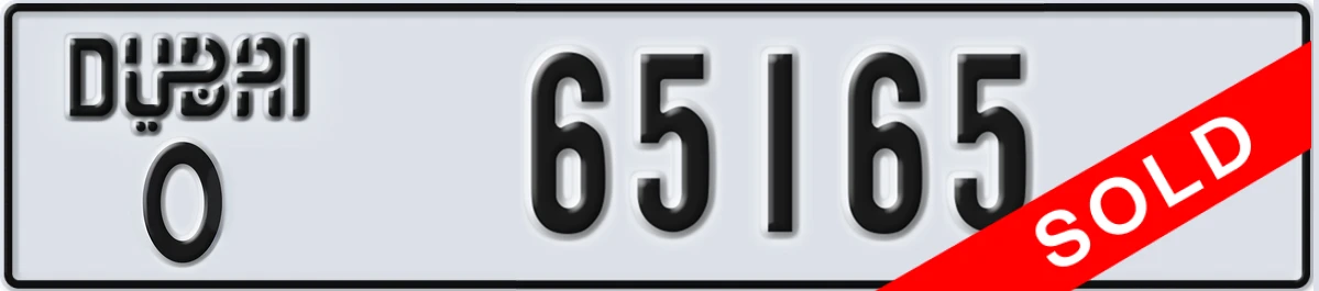UAE License Plate Dubai O 65165